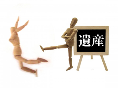 遺留分侵害額請求をしたい