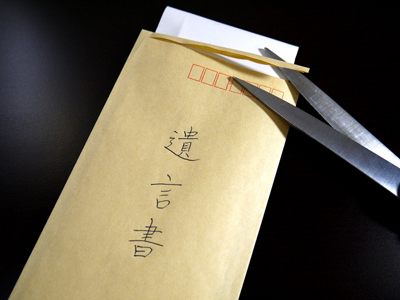 遺言書の検認